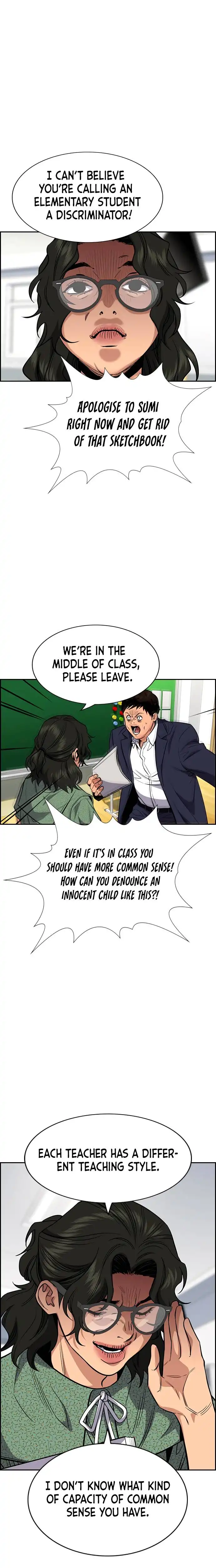 Get Schooled Chapter 42 22